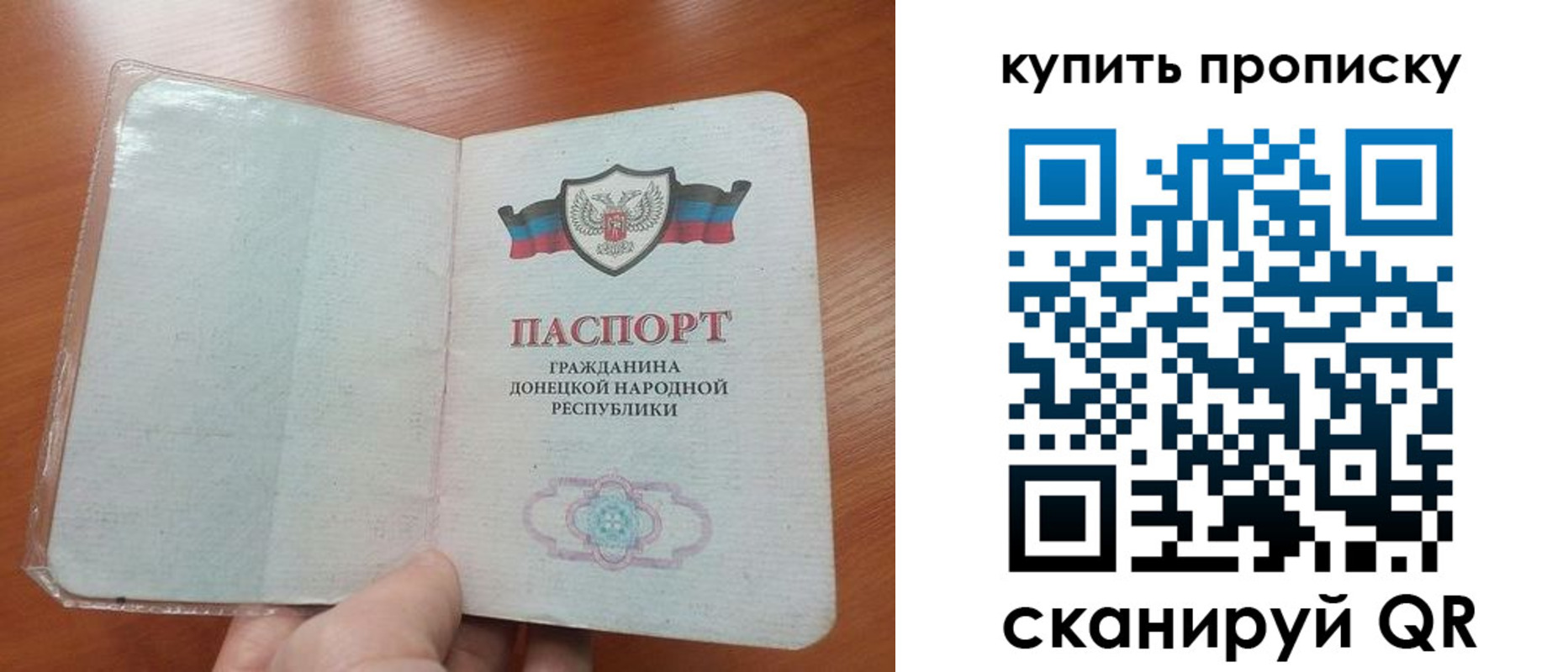 прописка иностранных граждан в Зуевке