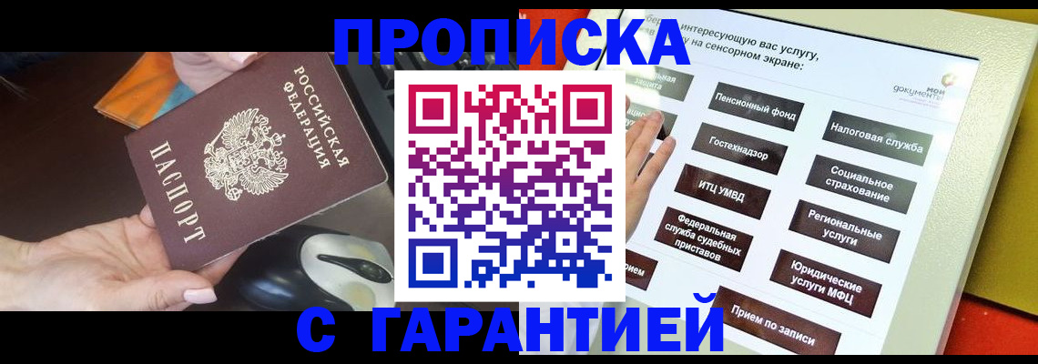 регистрация для школы в Зуевке