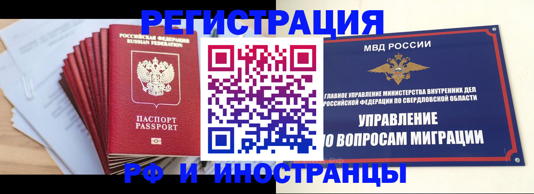 регистрация для дет. сада в Зуевке